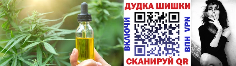 Canna-Cookies конопля  MEGA вход  Каргат 