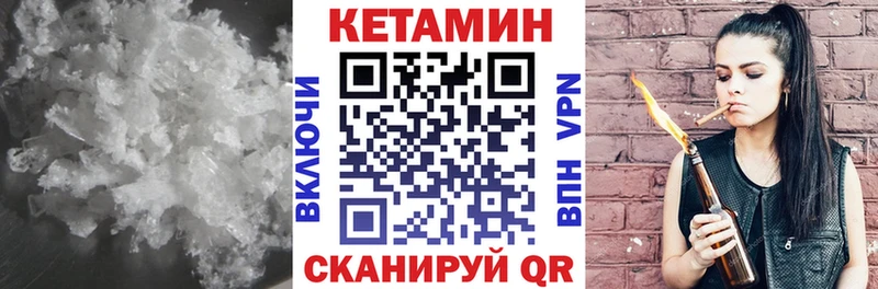 КЕТАМИН VHQ  Каргат 