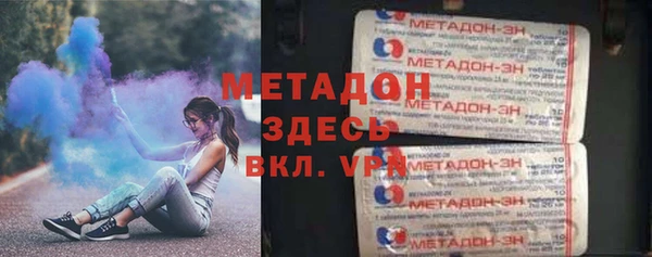 COCAINE Наволоки