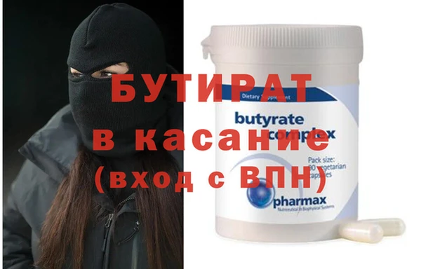 COCAINE Волоколамск