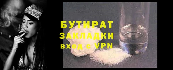 COCAINE Волоколамск