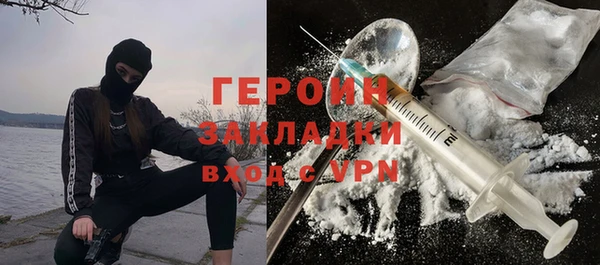 COCAINE Волоколамск