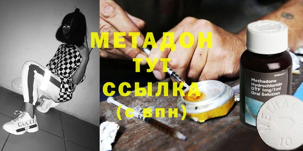 героин Навашино