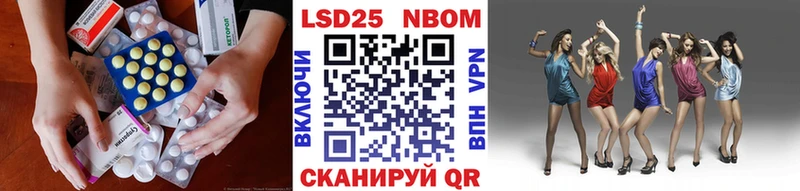 LSD-25 экстази ecstasy  Каргат 