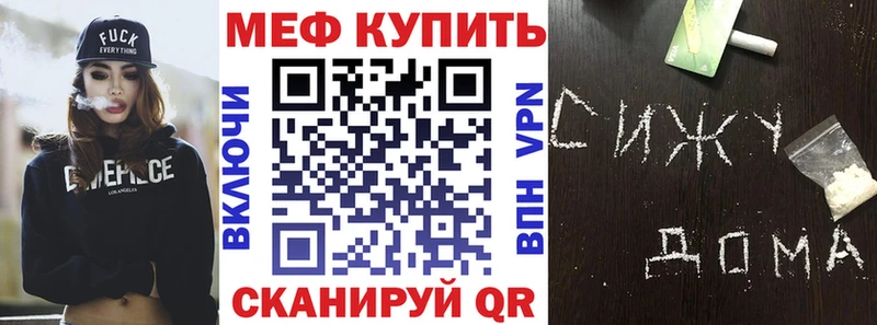 KRAKEN ССЫЛКА  Каргат  МЕФ VHQ  цены наркотик 