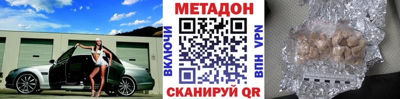 хочу наркоту  Каргат  Метадон кристалл 