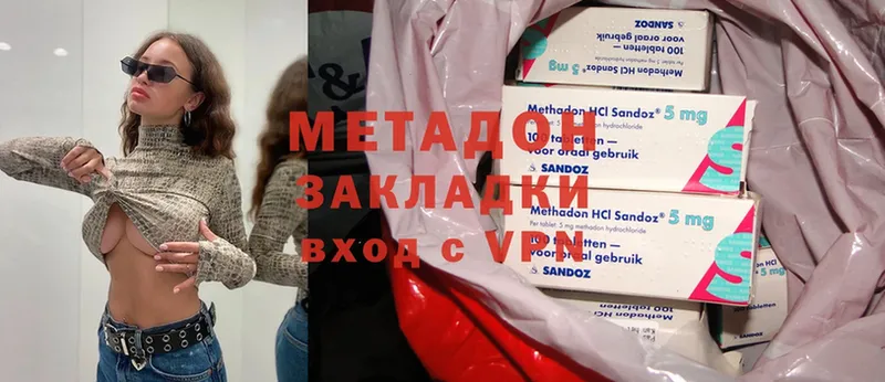 ОМГ ОМГ tor  Каргат  даркнет как зайти  МЕТАДОН methadone 