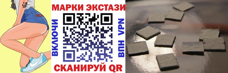 Марки NBOMe 1,8мг  shop формула  Каргат 